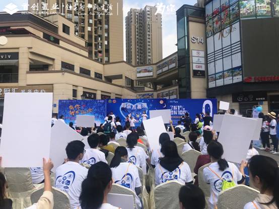 【房産汽車 圖文】首創置業：關愛自閉症兒童公益行活動落幕