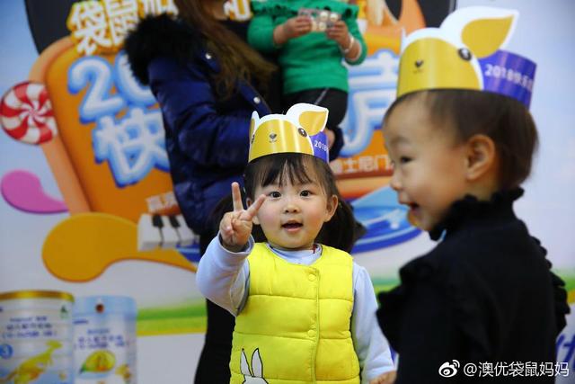 樂享親子時光 澳優能力多2018快樂奶聲全國火爆開唱