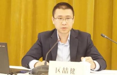 新聯在線出席第八期廣州互金機構高管培訓會