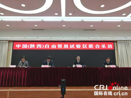 【專題 中國（陜西）自由貿易試驗區週年紀實 未來之路 顯示圖在稿件最下方】陜西自貿區揭牌 胡和平：陜西站在新一輪改革開放前沿
