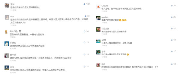 【名企品牌】為餐桌的歲月靜好 我們願意負重前行