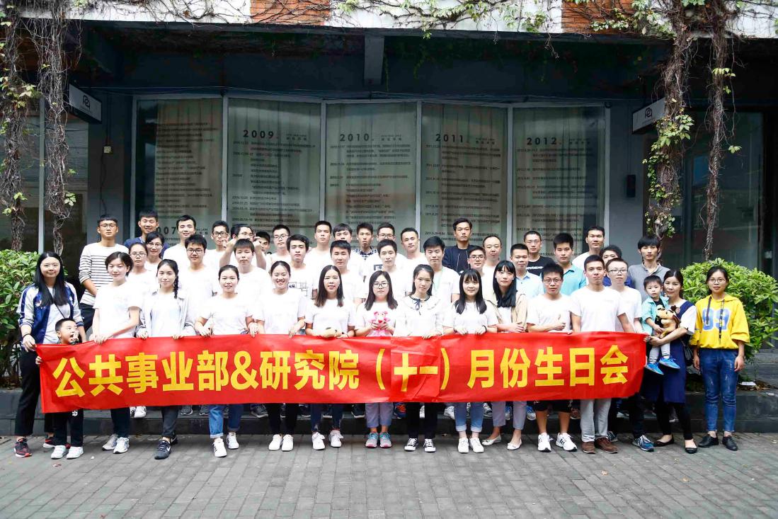 英邁思生日會居然被他們玩成了這樣？厲害了！