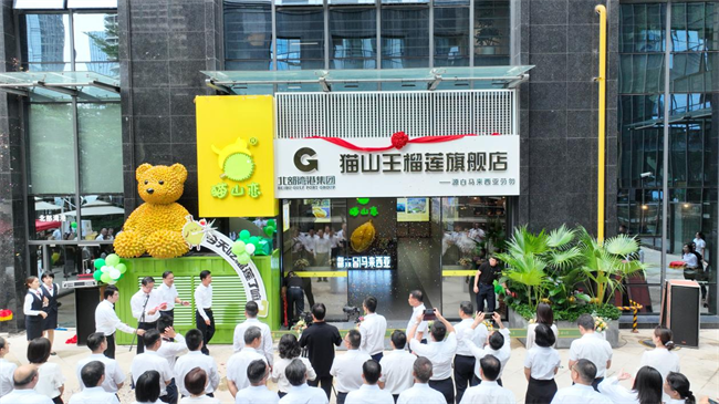 廣西南寧最大的貓山王榴蓮展示中心正式揭牌_fororder_圖片1