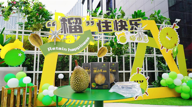 廣西南寧最大的貓山王榴蓮展示中心正式揭牌_fororder_圖片2