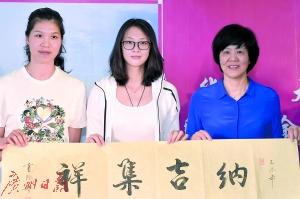 郎平談續約：國家隊不是馬上成立 排協希望我先休息