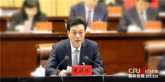 【三秦大地 榆林 ＋移動列表】政協榆林市第四屆委員會第三次會議勝利閉幕