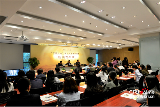 【三秦大地 延安】黃帝陵國家文化公園“中華兒女”全球影像資料徵集活動啟動