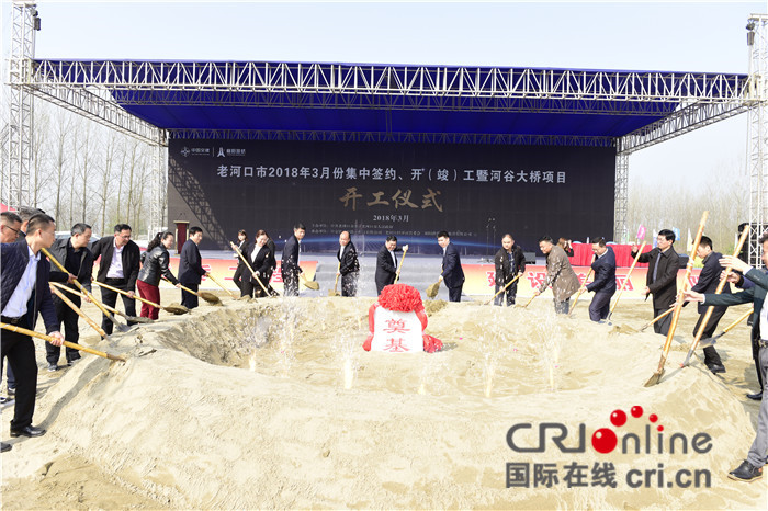 圖片默認標題_fororder_河谷大橋奠基儀式 攝影 劉兵_副本_副本