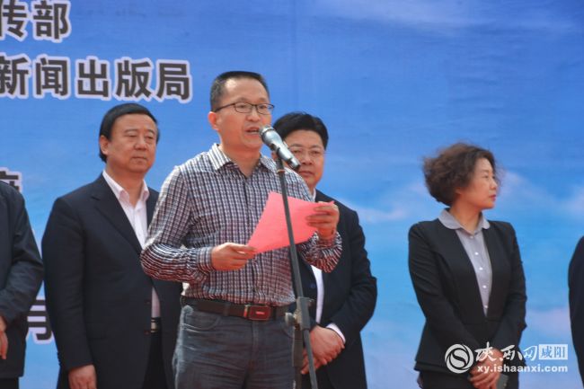 【三秦大地 咸陽】咸陽市扶貧小戲巡演啟動