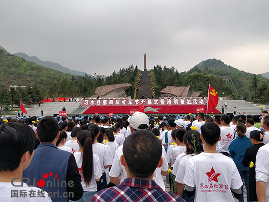 貴州遵義：習水縣第四屆紅軍節開幕式暨清明祭紅活動舉行