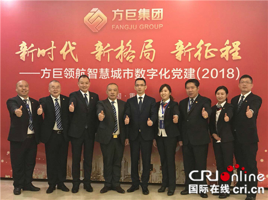 【財經渝企 列表】數字黨建先鋒李旭成：讓黨建工作深入基層