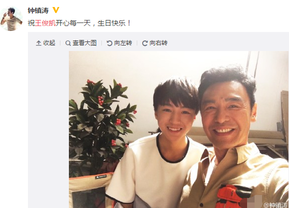 王俊凱17歲生日 李小璐鐘鎮濤發文送祝福
