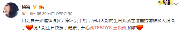 王俊凱17歲生日 李小璐鐘鎮濤發文送祝福