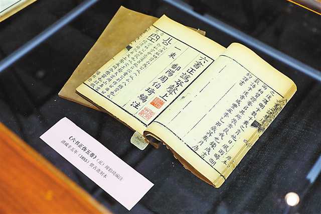 【文化 圖文】重慶圖書館劉伯承元帥捐贈文獻展開展
