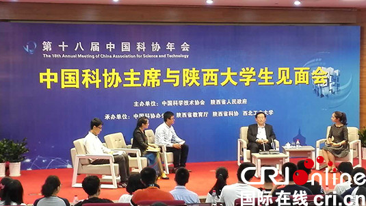 萬鋼對話陜西大學生：任何學習都必須腳踏實地