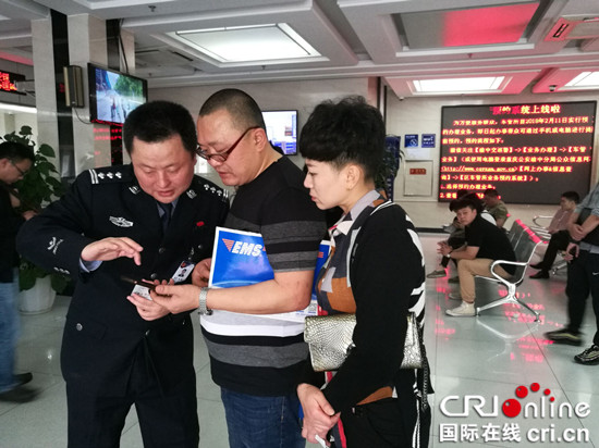 【法制安全】渝中警方開通車管業務網上預約辦理服務