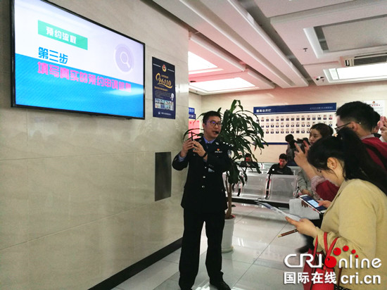 【法制安全】渝中警方開通車管業務網上預約辦理服務