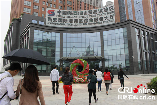 【專題 陜西自貿區 新聞速遞 加摘要＋移動列表＋三秦大地 西安】（頁面標題）陜自貿試驗區一週年 中省媒體走進西安國際港務區（內容頁標題）【改革開放再出發】陜西自貿試驗區成立一週年 中省市媒體走進西安國際港務區