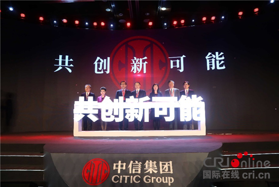 (供稿 金融標題摘要 三吳大地南京 移動版)中信集團積極打造特色多元生態平臺 (供稿 金融標題摘要 三吳大地南京 移動版)中信集團積極打造特色多元生態平臺