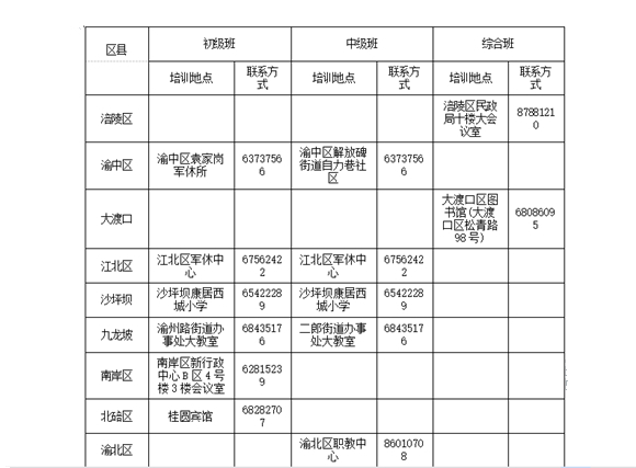 圖片默認標題_fororder_d2e4b47657228f6235fe6b24844a565