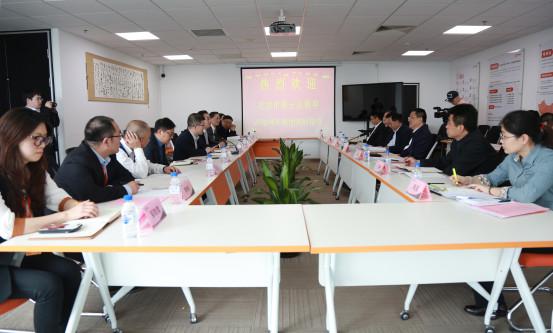 北京市密雲區區長潘臨珠蒞臨網庫集團北京總部參觀調研
