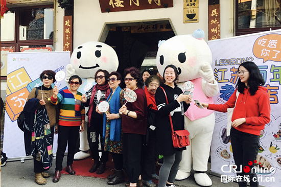 (供稿 旅遊圖文 三吳大地南京 移動版)《江蘇超好玩》第二季:吃透江蘇百年老飯店 (供稿 旅遊圖文 三吳大地南京 移動版)《江蘇超好玩》第二季:吃透江蘇百年老飯店