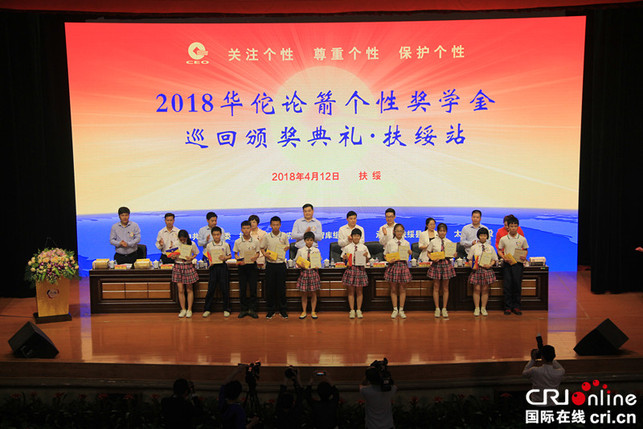 圖片默認標題 圖片默認標題_fororder_圖説:崇左扶綏縣個性學子獲華佗論箭獎學金 攝影 蘇文傑