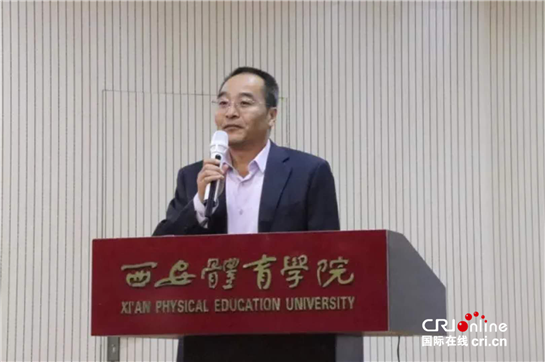 【三秦大地 西安】陜西高校傳媒聯盟第九屆主席團換屆大會在西安體育學院舉行