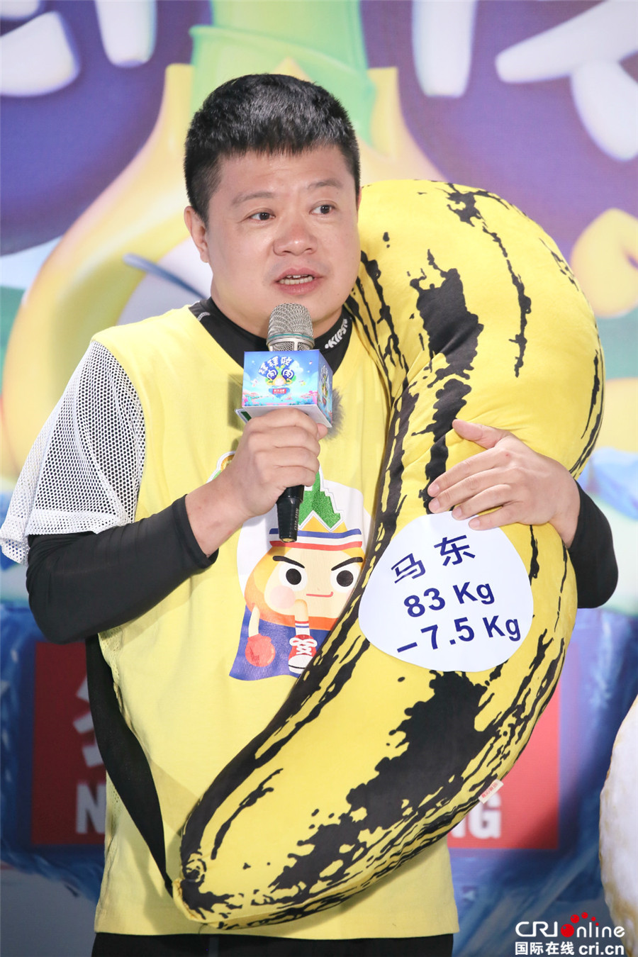《拜拜啦肉肉》國慶上線 馬東：減肥是個傳染病沒人能倖免