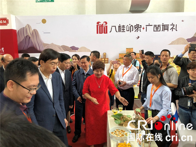 【唐已審】【原創】【焦點圖】【移動端-焦點圖】【八桂大地】【南寧】廣西特産核心品牌亮相“三月三”電商節 【唐已審】【原創】【焦點圖】【移動端-焦點圖】【八桂大地】【南寧】廣西特産核心品牌亮相“三月三”電商節