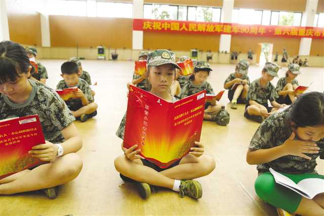 【焦點圖】重慶市青少年校外教育工作開創新局面