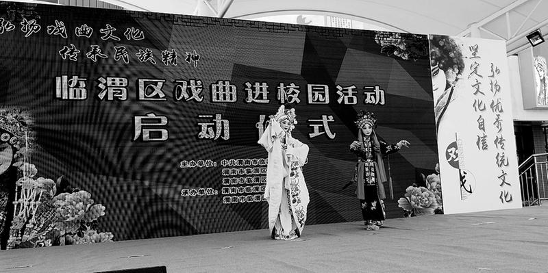 圖片默認標題_fororder_戲曲1