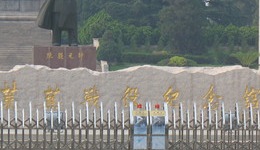 萊蕪戰役紀念館_fororder_4_副本