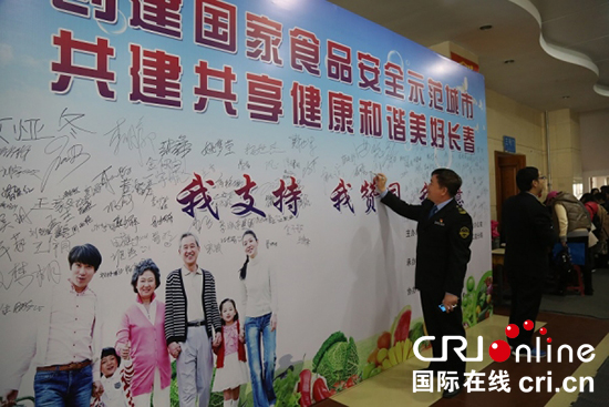 09【吉林】【供稿】【CRI看吉林（標題）】【城區騰飛（標題+摘要）】【關東黑土（長春）】長春市二道區開展食品安全知識競賽