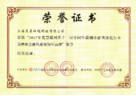 專利證書