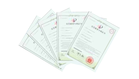 專利證書