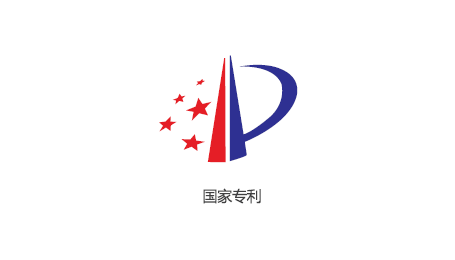 專利證書
