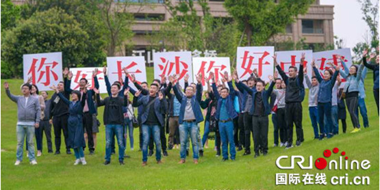 【房産汽車 列表】中建信和重慶媒體湖湘行圓滿結束