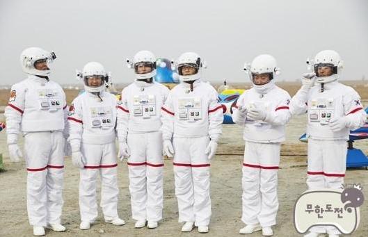 《無限挑戰》將錄宇宙特輯 成員19日前往俄羅斯接受訓練