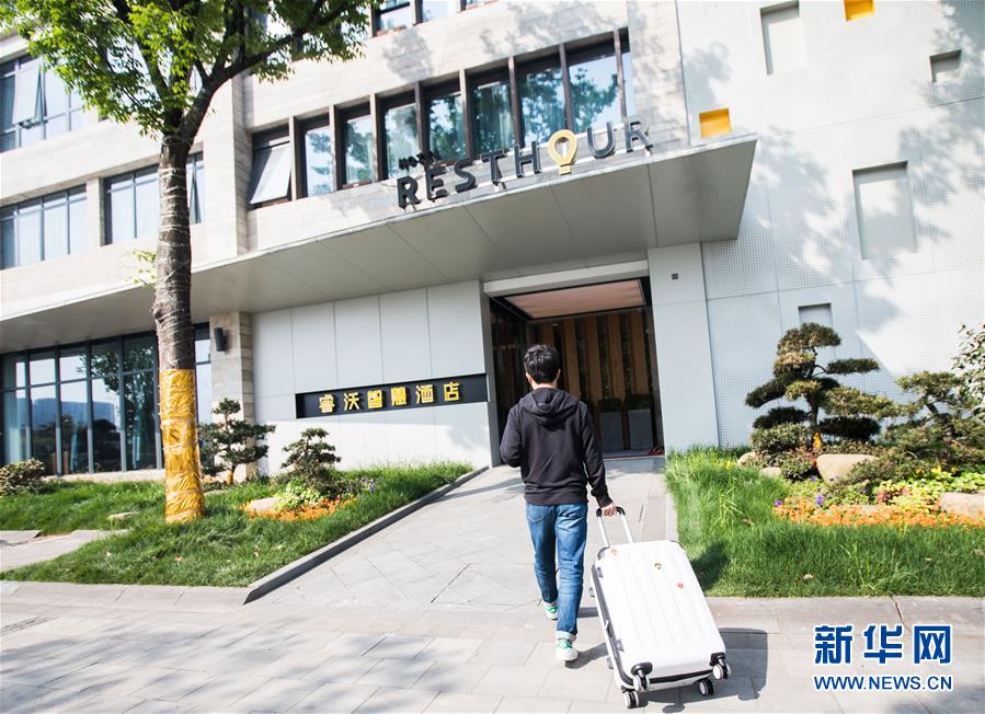 杭州啟用“電子身份證”應用試點