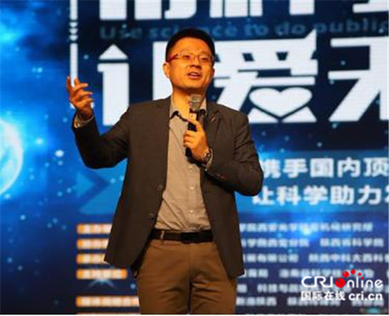 （已改）【三秦大地 西安+移動列表】“精彩科學百校行”暨“科技之春”科教扶貧走進陜西校園