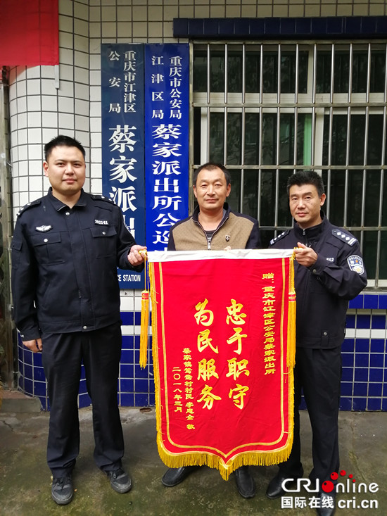 【法制安全】大學生陷傳銷陷阱 江津民警跨省解救
