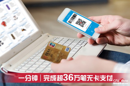 (供稿 金融列表 三吳大地南京 移動版)貴在每一分鐘堅持 招行信用卡年報業績喜人 (供稿 金融列表 三吳大地南京 移動版)貴在每一分鐘堅持 招行信用卡年報業績喜人