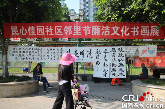 【社會民生】重慶兩江新區民心佳園社區第六屆“鄰裡節”啟幕【內容頁標題】重慶市首個公租房小區民心佳園社區第六屆“鄰裡節”啟幕