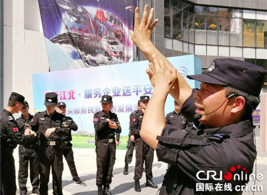 【法制安全】重慶江北：警企聯動 合力護航九街治安