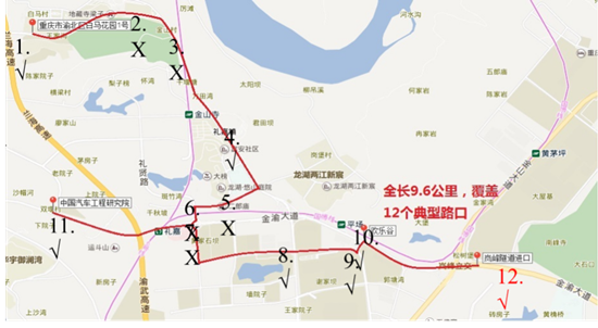 【聚焦重慶】重慶市今日啟動自動駕駛道路測試