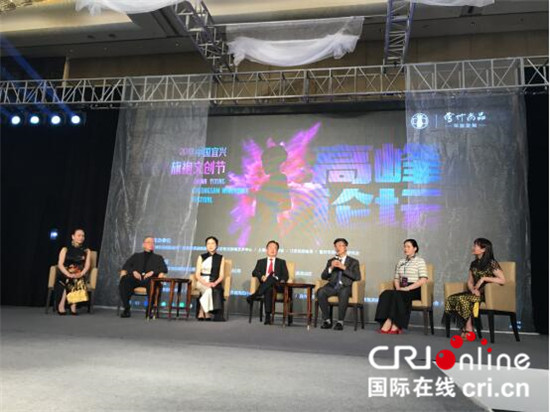 (供稿 節慶會展列表 三吳大地無錫 移動版) 第二屆中國宜興旗袍文創節20日開幕 (供稿 節慶會展列表 三吳大地無錫 移動版) 第二屆中國宜興旗袍文創節20日開幕