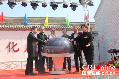 【供稿】【即時新聞】【移動版】【CRI看山西-列表】【三晉大地-晉城】晉城市首屆南掩民俗文化旅遊節盛大開幕