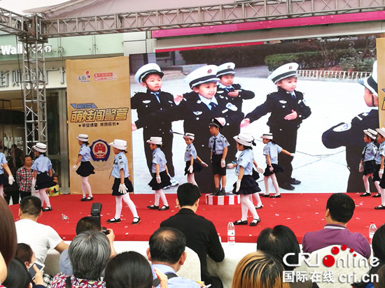 已過審【法制安全】重慶九龍坡：萌娃闖警營決賽正式打響