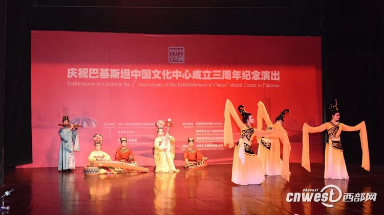 【三秦大地 西安】慶祝中國文化中心成立3週年 陜西藝術家獻藝巴基斯坦